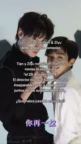 yo la menos delulu🤧 #revengedlove #tianguancifu天官赐福 #ziyu #fypシ゚  #chinese #humor 
