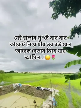 Amin-!🌷#foryou #foryoupage #viral #typ #grow #tiktokindia #trending 