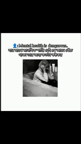 Mental Health is dengarous