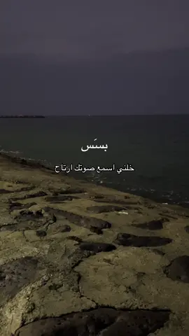 #بحر #جازان #اذا_تحبني_صدك #explore #fyp 