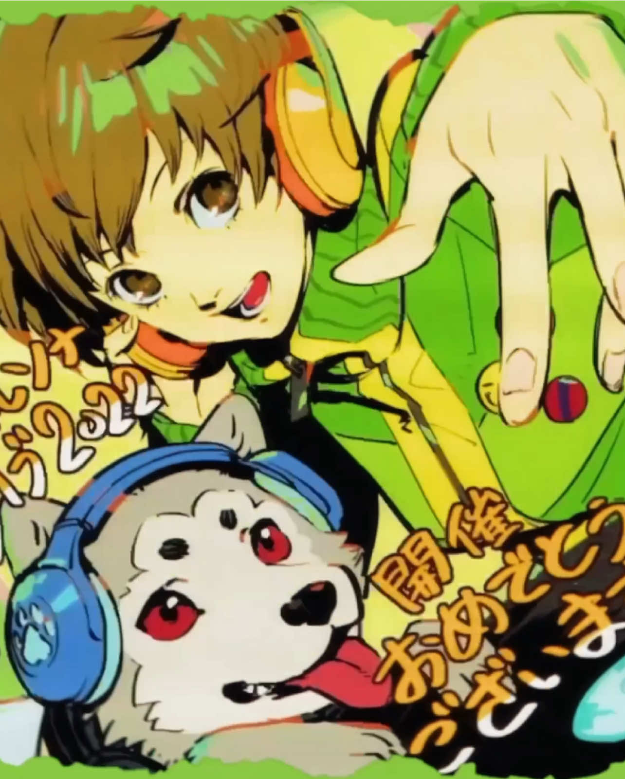 #chie—happy birthdya sophia fart 🙄🙄💗 || last last transition ib: famileemartz || #fyp #foryou #foryoupage #yay #viral #persona4 #birthdayfart #xyz #cba #personaedit #chiesatonakaedit #yer 