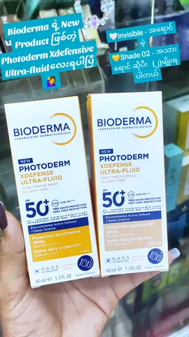 Bioderma ရဲ့ New Product ဖြစ်တဲ့ Photoderm Xdefensive Ultra-fluid လေးရပါပြီ📌📌 ✅နေရောင်ခြည် UVA, UVB, မီးအလင်းရောင် Visible light, အနီအောက်ရောင်ခြည် Infrared rays နဲ့ ပတ်ဝန်းကျင်ညစ်ညမ်းမှုဒဏ်ဖြစ်တဲ့ Pollution ကိုကာကွယ်ပေးတဲ့ SPF 50+ PA ++++ပါတဲ့ Sunscreen လေးပါ ✅အမဲစက်နဲ့ UVA ကြောင့်ဖြစ်တတ်တဲ့ အရေပြားကင်ဆာကို ကာကာကွယ်ပေးပြီး အရွယ်မတိုင်ခင် အရေးအကြောင်းတွေမဖြစ်အောင်လဲ ကာကွယ်ပေးနိုင်ပါတယ်နော်  ✅Ultra-fluid ဆိုတဲ့အတိုင်း အရည်ကျဲဖြစ်ပြီးတော့ စေးကပ်ခြင်းမရှိဘဲ အမြန်ခြောက်လွယ်ပါတယ်White cast မဖြစ်စေပါဘူး ✅Sodium hyaluronate ပါဝင်ပြီး ရေဓာတ် 8နာရီကြာ ထိန်းထားပေးပါတယ် ✅Non- comedogenic ဖြစ်ပြီး မျက်လုံးနဲ့အရေပြားပူစပ်ခြင်းမရှိတာကြောင့် All skin types သုံးလို့ရပါတယ် 🤍Invisible - အရောင်မဲ့ 💛Shade 02 - အသားရောင် ဆိုပီး   (၂)မျိုးရပါတယ် 📌 #lawoneaincosmetic #fypage #မြင်းခြံ #မြင်ပါများပီးချစ်ကျွမ်းဝင်အောင်လို့🤒🖤 