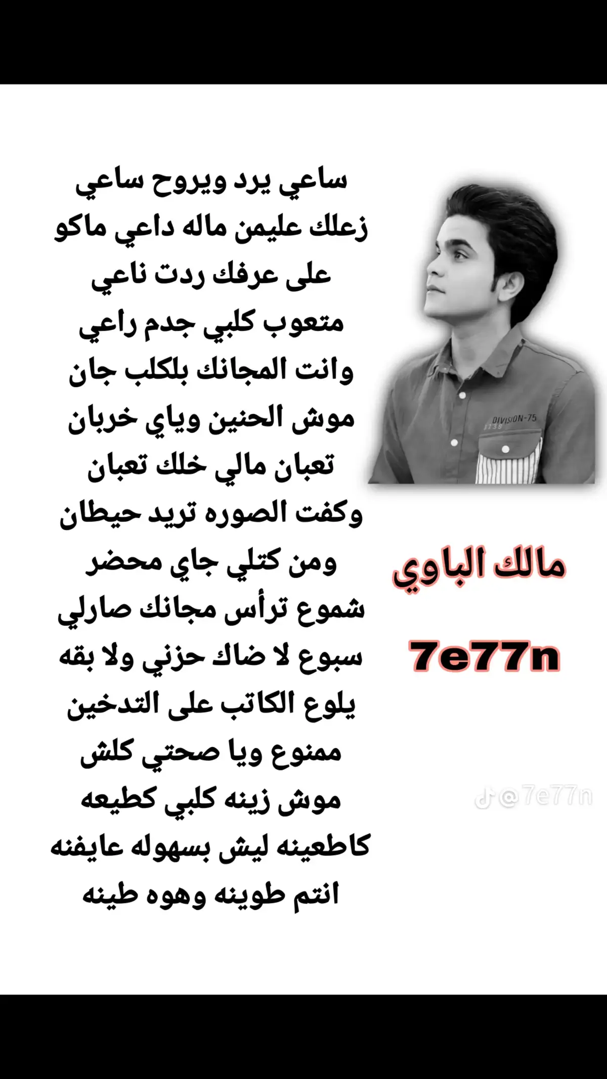 #طششونيي🔫🥺😹💞التخمط🌝💆🏻‍♀️ #لوماحبك_ما_جيتك😉💙 #فلسطين_لبنان_سوريا_اليمن_مور #يران_والعراق_لايمكن_الفراق #شيصير_لوتخلي_لايك😂 #موتسيكلات_مصر #انهشد👌🏼 #ساعيدوني_بامتابع_و_لايك_و_اكسبل ساعي يرد و يروح ساعي زعلك عليمن ماله داعي #شاعر_آواز_درویش_عالَم كبير #فلسطين_لبنان_سوريا_اليمن_مور #فلسطين_لبنان_سوريا_اليمن_مور 