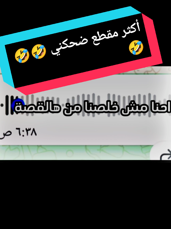 من مين🤣🤣🤣#اكسبلورexplore #foryoupage #شعب_الصيني_ماله_حل😂😂 #تصميم_فيديوهات🎶🎤🎬 #متابعة_قلب_تعليق_مشاركة_ #نهفات #😂😂😂 #ضحك #🤣 