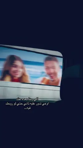 #viral❤️‍ #exploreالانتشار_السريع #amrdiab #tiktok #foryou #alex #trending 
