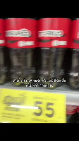 #จันรีหวานเจี๊ยบบ🔥 