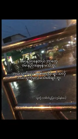 ဟူးးး#fyp 