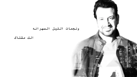 قد شوق الشفه لـ الشفه! #اغاني #اغاني_مسرعه #عراقي_مسرع #عراقي #العراق 