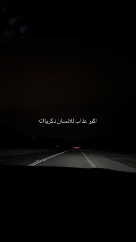 #اكسبلور #المدينه #طريق #ليل 
