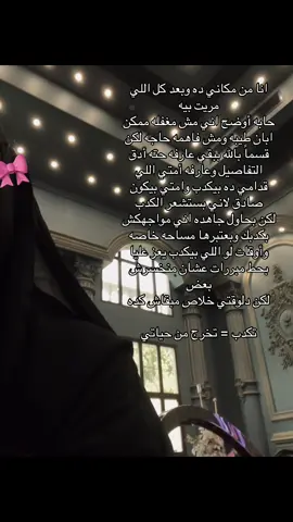 #🦋🖤🖤🖤🖤🖤🦋🦋🦋🦋 #نفسي #متابعة #كدب #yyyyyyyyyyyyyyyyyyyyyyyyyyyyyy #الشعب_الصيني_ماله_حل😂😂 