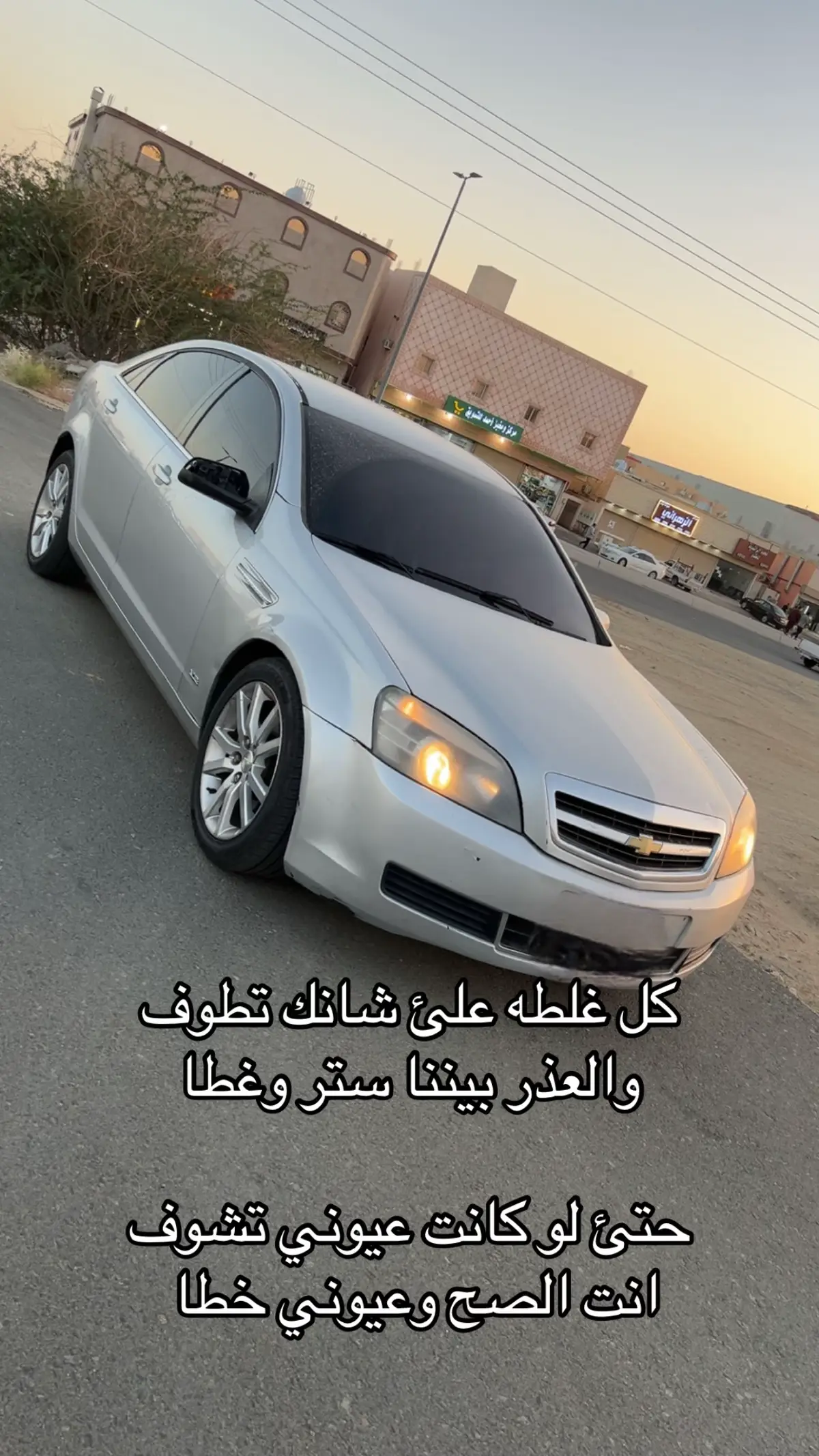 😔✌🏻#وحيدين_الشرايع #