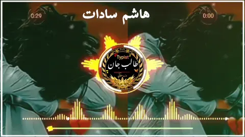 ستڑے شوام بس تے زندگئ ترے نہ مننننننہ کوا#iralmytiktokaccount💝 #iralmytiktokaccount🙏 #iralmytiktokaccount 