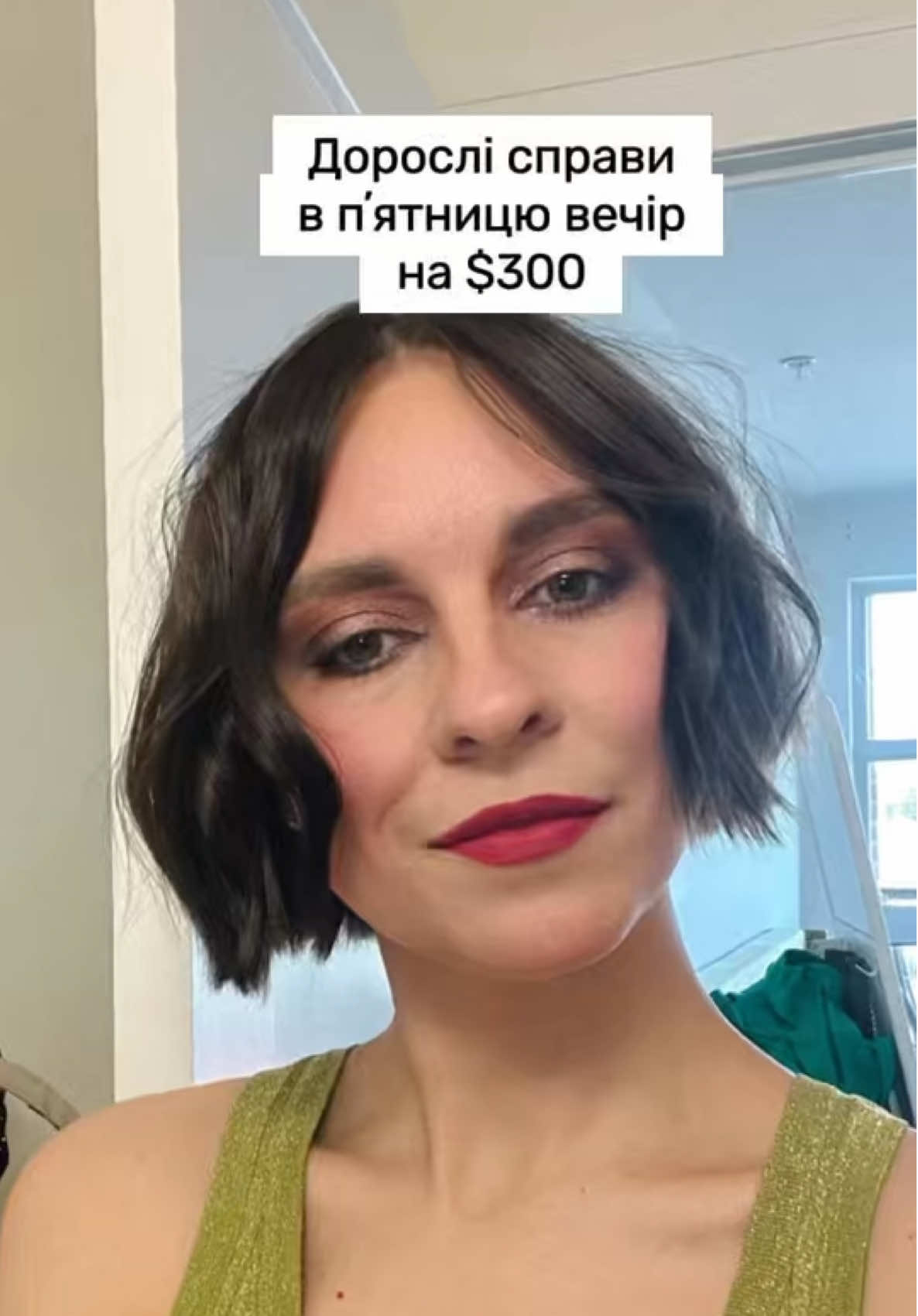 Хто в клубі? #рекомендації #рек #cos #канада🇨🇦 #тіктокукраїна #україна #життязакордоном