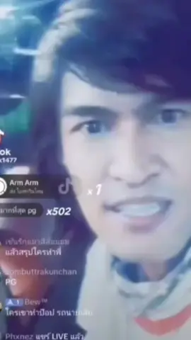 คิดสิมาร์ค😡 #ป๊อบสยาม #ครูหนึ่งสอนเก #fyp #มีม #meme #TikTokUni #ฟีดดดシ #invincible #mymatenate #ขายของออนไลน์ #เปิดการมองเห็น 