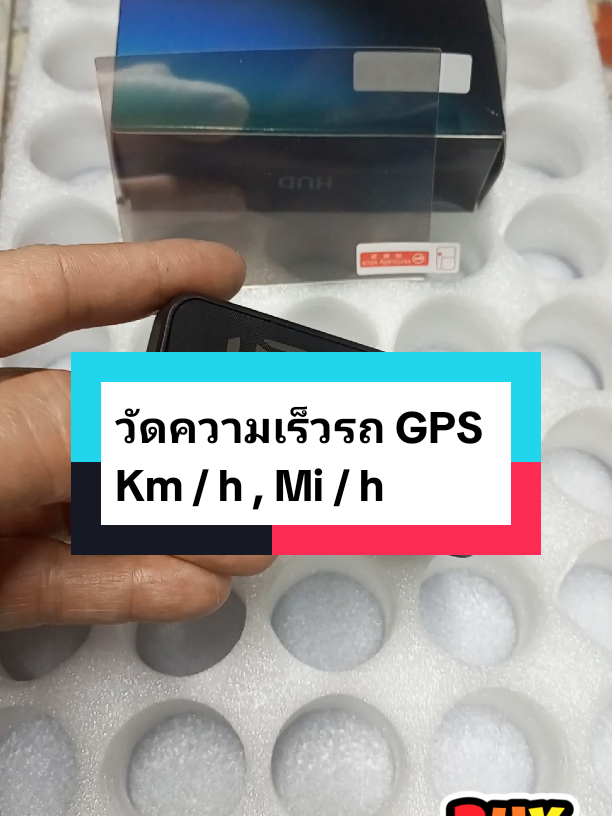 มาตรวัดความเร็ว GPS ในรถยนต์, จอแสดงผลหัว, เครื่องวัดความเร็ว ดิจิตอล, KMH /MPH แสดงผล, ปลั๊กแอนด์เพลย์, เสียบสาย USB ใช้ได้เลย ง่าย ๆ เหมาะสำหรับยานพาหนะที่เคลื่อนที่ได้ทุกประเภท เช่น รถยนต์, รถบรรทุก, รถจักรยานยนต์, อุปกรณ์เสริมชิ้นส่วนรถยนต์,รถ 6 ล้อ ,รถ 10 ล้อ ,รถหัวลาก ,รถเทรลเลอร์ ,เรือ , 9ล9 #gpsวัดความเร็ว #วัดความเร็ว #มาตรวัดความเร็ว #มาตรวัดความเร็วแบบดิจิตอล #เกจวัดความเร็ว  @Sak Paisarn Technic @Sak Paisarn Technic @Sak Paisarn Technic 