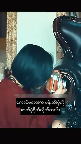 အနာဂတ် ကင်မရာ #movieclips #movierecap 