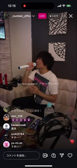 #backnumber #清水依与吏 #ブルーアンバー #backnumber好きな人と繋がりたい 