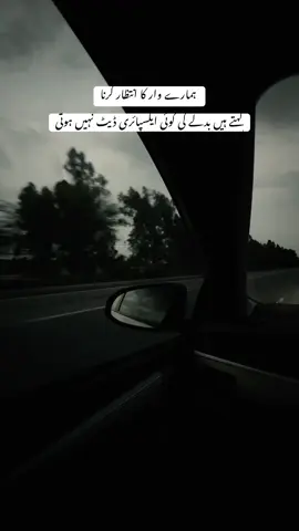 ہمارے وار کا انتظار کرنا کہتے ہيں بدلے کی کوئی ایکسپائری ڈیٹ نہیں ہوتی#niazidrives #shamugraphy #ahtisham_niazi @𝙐𝙊𝙀_𝙂𝙍𝘼𝙋𝙃𝙔 @𝙎𝙃𝘼𝙈𝙐🦅 