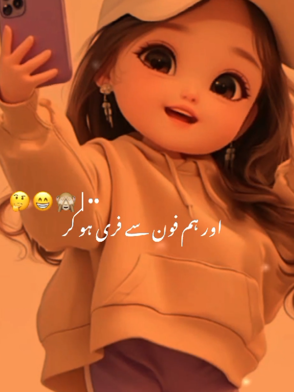 #lovestatus #funnyvideo #fyp #foryoupage #viral 