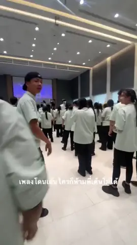 #ฟีดดดシ #อย่าปิดการมองเห็นหนู #ปัญญาภิวัฒน์ 
