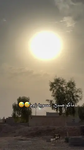 #لايك_متابعه_اكسبلور #الشعب_الصيني_ماله_حل😂😂 #العراق_السعوديه_الاردن_الخليج 
