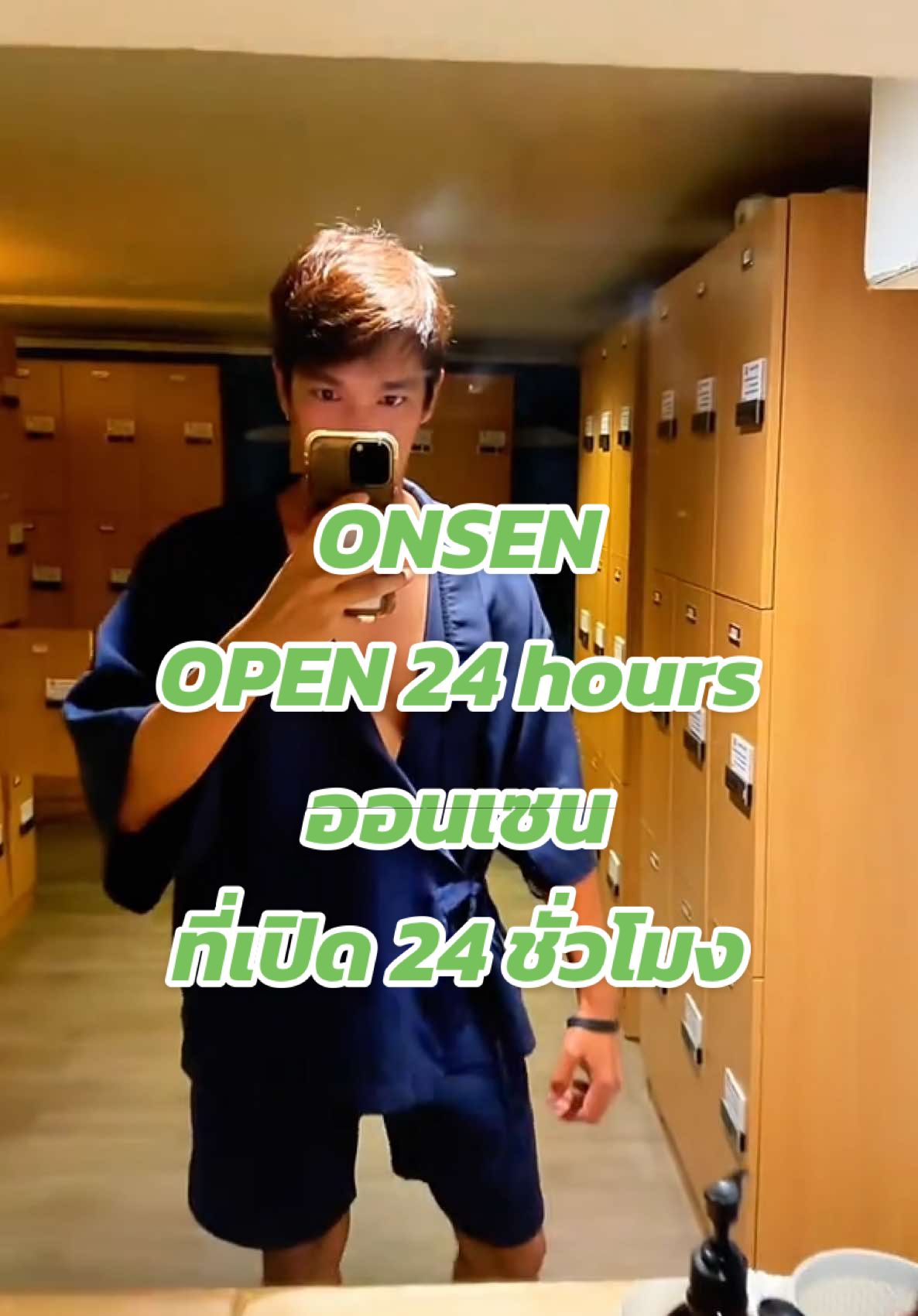 ใครกำละงมองหาออนเซนที่พักผ่อนนอนค้างได้ต้องที่นี่เลย@kinosento #kinosento#onsen#open24#ออนเซน#โรงอาบน้ำชาย