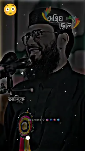 #fyp #foryou #foryourpage #🕋📿🕌regay_islam🌼🦋🤲 #🤲🤲🕋🕋🤲🤲 #🕋 #vairal #vairalvideo #ইসলামের_পথে_এসো😍 #ইসলামিক_ভিডিও_🤲🕋🤲 #ইসলামিক_ভিডিও #vairal_video 