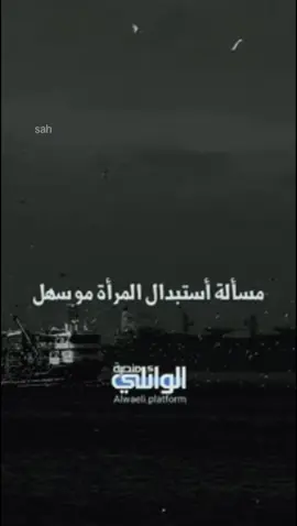 #العشرة #المودة #الزواج 