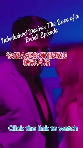 #https://reelshortcn.top/h5/#/pages/client/index?fxpid=3539