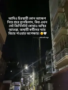 #tamim_diarys #caption #poet_man_7 