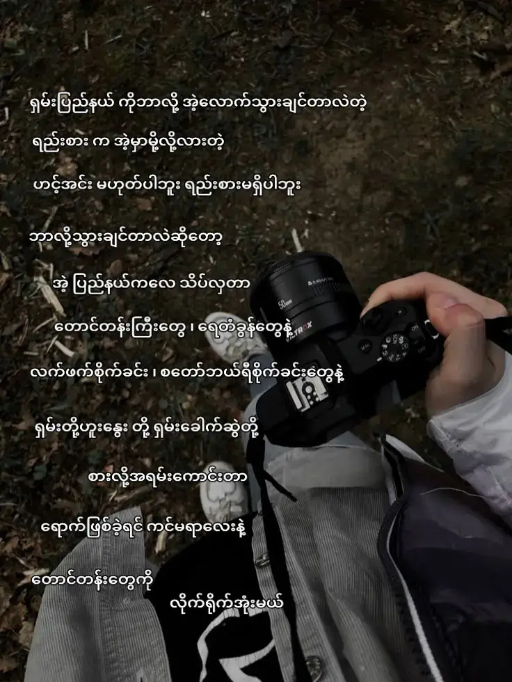 အဲ့ဒီဒေသကိုလေ တစ်စုံတစ်ယောက် နဲ့ သွားချင်ခဲ့တာ မဖြစ်နိုင်တော့ပါဘူး  #fypage #shanstate #views @TikTok 