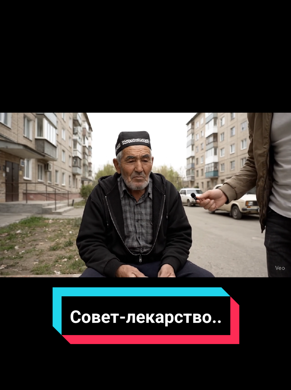 Аташка дал совет, который лечит лучше, чем психолог 🧠💥 Когда ищешь смысл жизни, а Ата тебе всё раскладывает по полочкам... #ата #veo3 #fyp #foryou #humor #viral #Юмор 