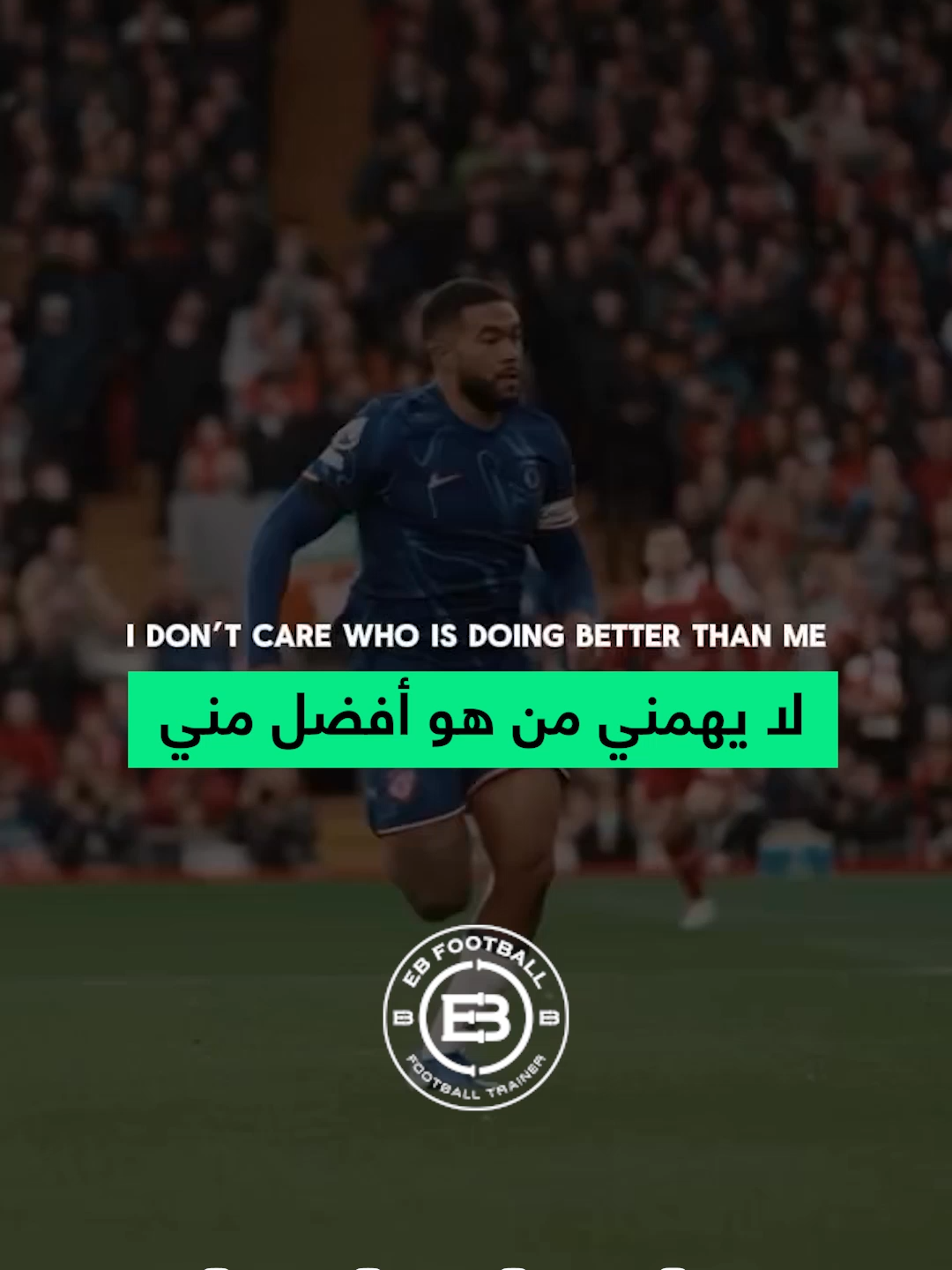 أنا ضد نفسي. - #العقلية_هي_المفتاح #footballmotivation #personaltrainer #تدريب_شخصي #ebfootball #soccertiktok #coaching #تدريب #كرة_قدم #كرة