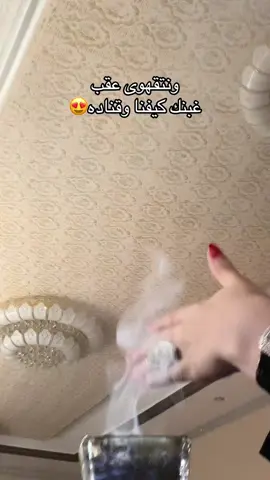 اي والله , سنابنا بالبايو حياكم #ترند #explore #الرياض 