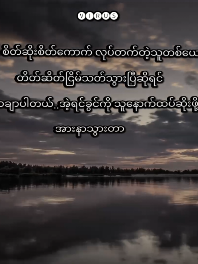 #စာတို1000  . . #view1m #1millionaudition #100k #