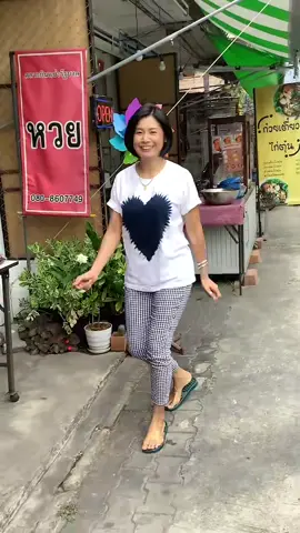 #วันนี้ในอดีต #สาวภูธรขี้ดื้อ #วันนี้ในอดีต 