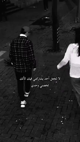 #أبدا؏هاجر #مختلفة👑🥀 #اكسبلورexplore #اعادة_النشر🔃 #تصميم_فيديوهات🎶🎤🎬 