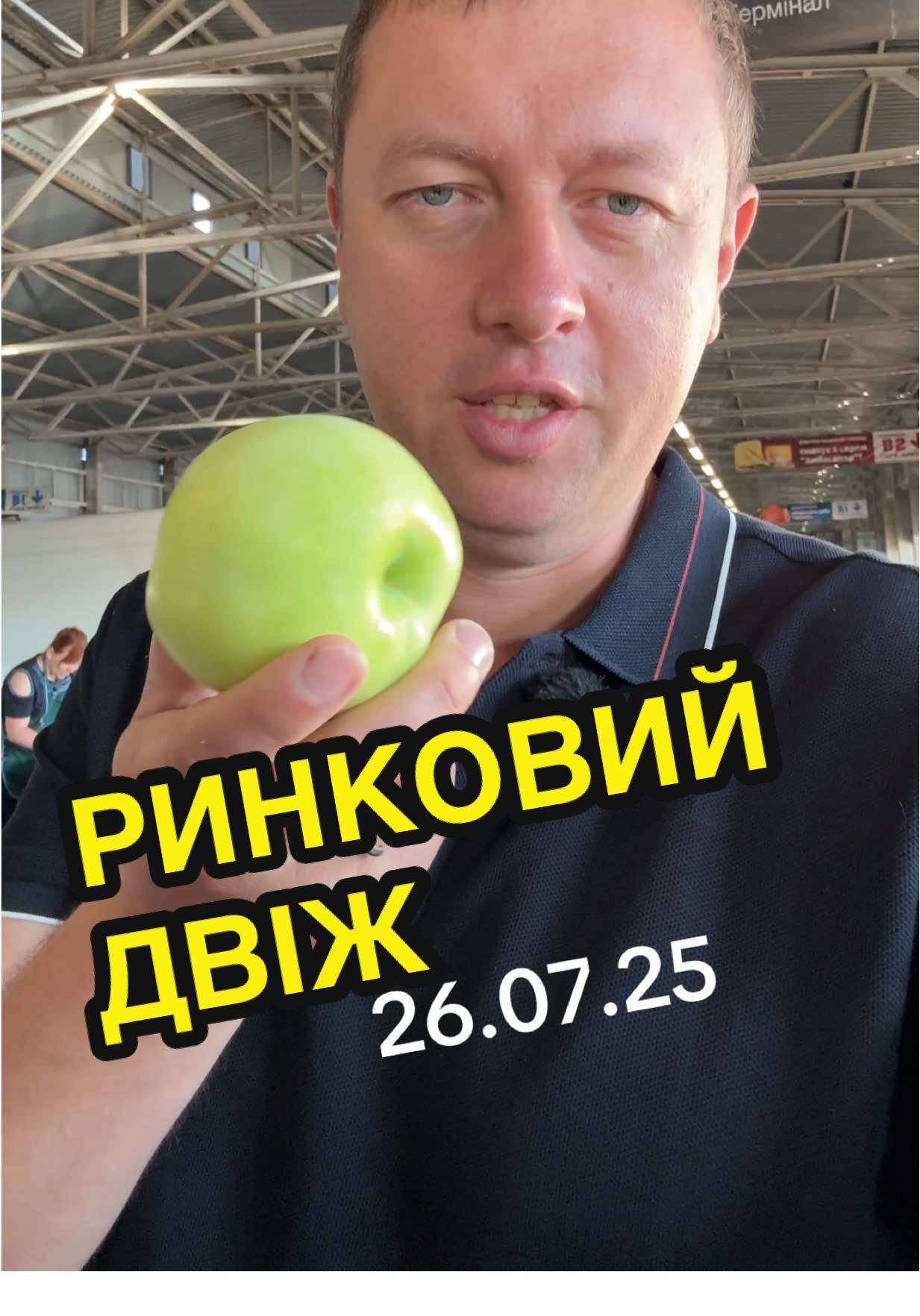 26.06.25