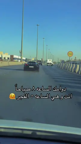 #السعودية🇸🇦 #الشعب_الصيني_ماله_حل😂😂 #الشعب_الصيني_ماله_حل😂😂🙋🏻‍♂️🇧🇭_ #healthy #gymmotivation #fitnessmotivation #keepgoing #راحه_نفسيه🖤🎧 #Lifestyle #جنون_الحب 