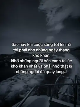 当生活好转时，记住那些艰难的日子。 记住那些在你最艰难的时候陪在你身边的人，记住那些背弃你的人……！