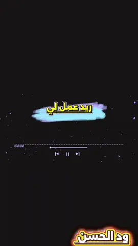 #اكسبلور  #الامارات  #بنات #السودان  #مشاهير_تيك_توك  #مشاهدات  #مليون  #ستوريات  #الشاعر_مهيمن_الأمين  #تصميم_فيديوهات🎶🎤🎬  #ترند  #الاندرين  #تصميم  #شعب_الصيني_ماله_حل😂😂 @📸 وٌدٍ ٵ̷ ل̷ح̷س̷ن̷ 249🇸🇩 @ستهم ❤️‍🩹 R S F🥀🦋 @R___S___F💂🏽✌✌ 