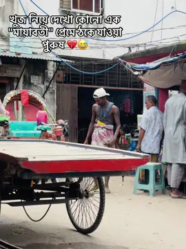খুজ নিয়ে দেখো কোনো এক 