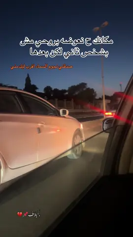 📌💔💔💔💔#💔💔💔💔💔 #الشعب_الصيني_ماله_حل😂😂 #الخمس_لكبيده_مصراته_زليطن_طرابلس_بنغازي️ 