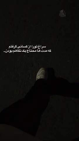 #🖤🥀 