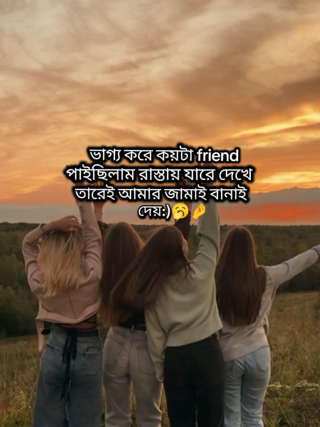 . . . #foryou #foryoupagee #fypシ゚ #viralvideotiktok #trendingviralvideo #unfrezzmyaccount🙏 #capcut #bdtiktokbangladesh @TikTok Bangladesh @TikTok 