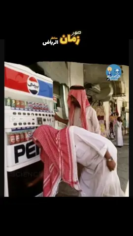 #ترند #قديم #زمان 