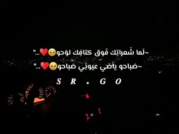 #مجرد_ذووقツ🖤🎼 #لايك__explore___ #اعادة_النشر🔃 #ستوريات🖇️🎬 #شاشة_سوداء_لتصميم🖤🔥🍂 ~🥹🖤~♥♾️