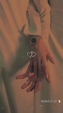 وأل حط عيـونـك بعــيـونـي فيــدت أمِـــك 🫦🌝🤍#مجرد________ذووووووق🎶🎵💞 #تصميم_فيديوهات🎶🎤🎬 #عطيني_رايكم❤👌 #شمدريني_بس_هــيـــــــٓــج💔🥺 #الشعب_اصيني_ماله_حل😂😂 