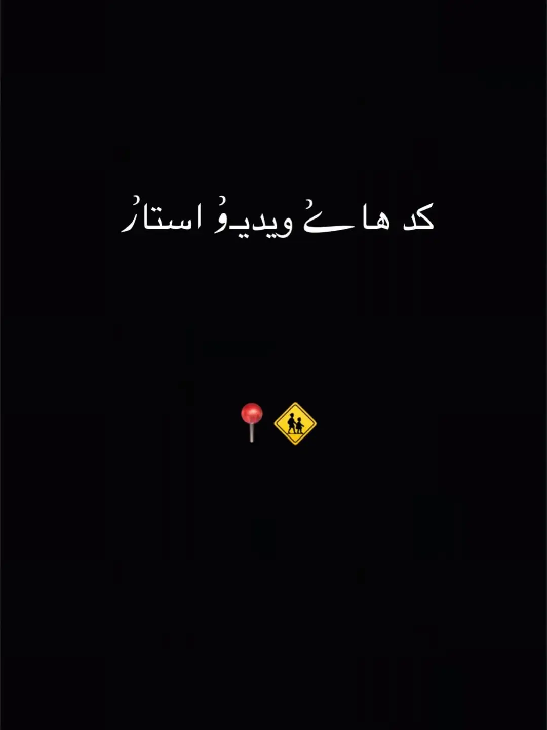 ‌ 
‌ 
‌ 
‌ 
‌ 
‌ 
‌ 
‌ 
‌ #fyp #afghanistan #varil #edit #تاجیک_هزاره_ازبک_پشتون_ترکمن🇦🇫 #gemany #gemany #video_star 