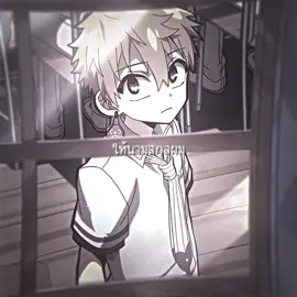 #koumitsu || ขอเย้อเย้อ                                     .                                                          .                                     ( #Tbhk #hanakokun ) #fyp 